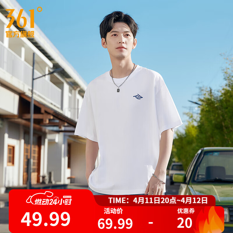 361度休闲圆领t恤 40元 - 线报酷