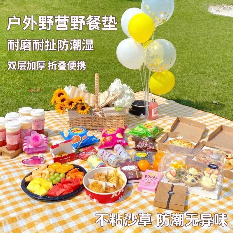 靠森加厚一次性野餐垫1.5*2m 4.9元 - 线报酷