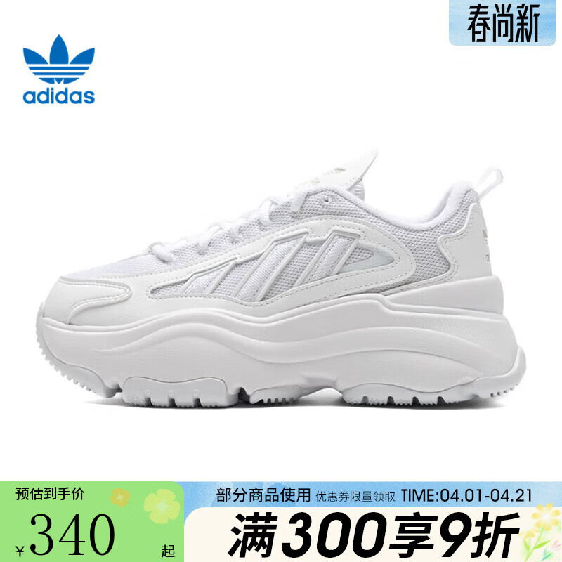 阿迪ozg跑鞋拍2 299元 - 线报酷