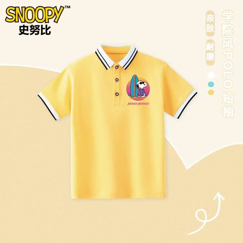 史努比（SNOOPY）儿童polo衫短袖 29.9元 - 线报酷