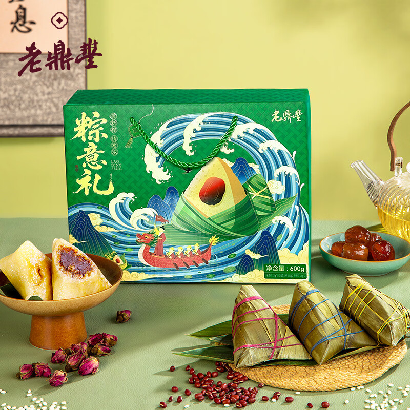 老鼎丰粽意礼粽子礼盒600g 19元 - 线报酷