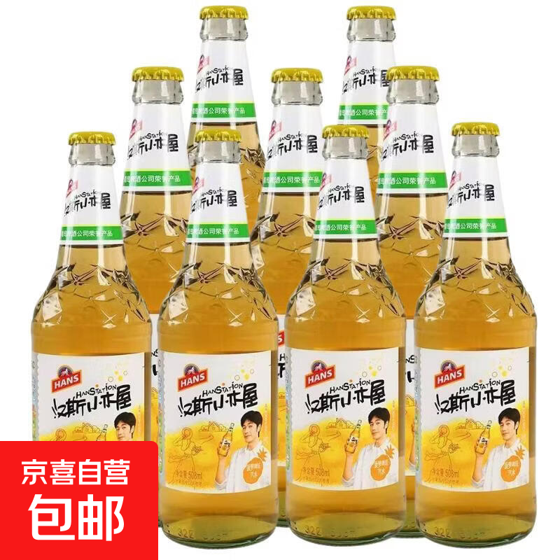 汉斯小木屋菠萝味碳酸汽水饮料508mL9瓶 29.9元 - 线报酷