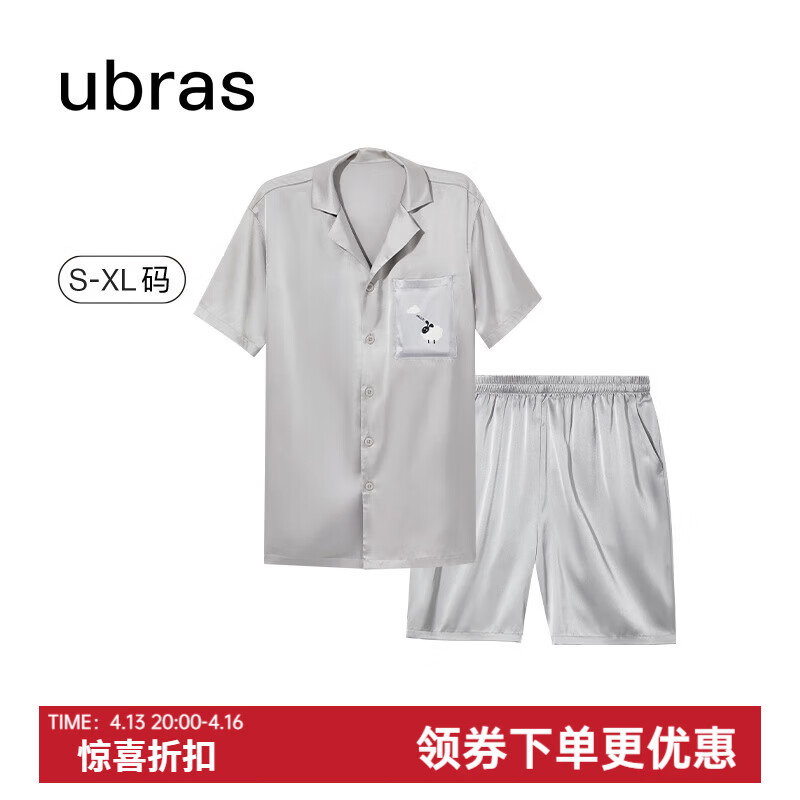 ubras女纯棉抗菌内裤3条 32.5元,ubras女凉感轻薄内裤3条 39.5元 - 线报酷 ubras女纯棉抗菌内裤3条 32.5元,ubras女凉感轻薄内裤3条 39.5元 - 线报酷