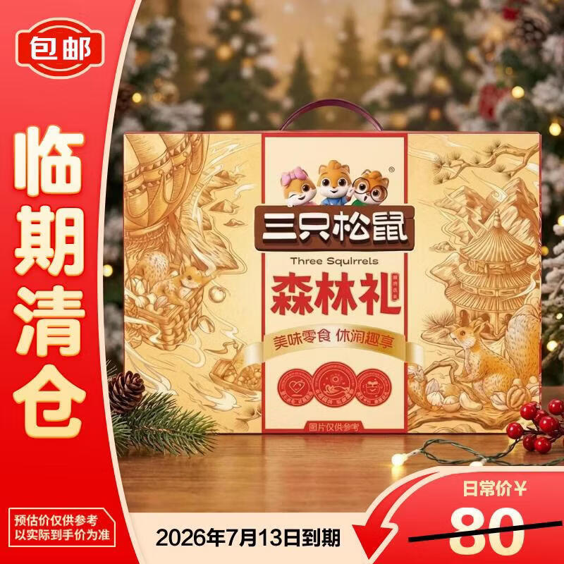 - 到手19.9元 下任意数量 一组2斤多 - 线报酷