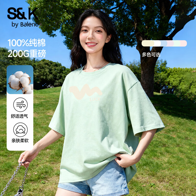 班尼路女士纯棉短袖 23.9元 - 线报酷