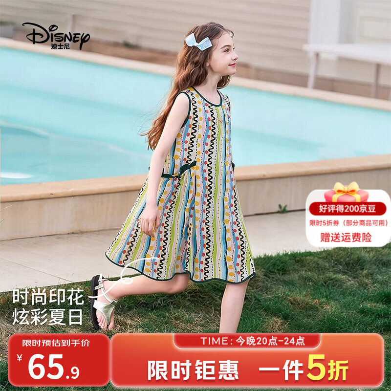 卡通印花短袖女 39.9元，卡通休闲裤子女 49.9元，Polo连衣裙女 65.9元 - 线报酷