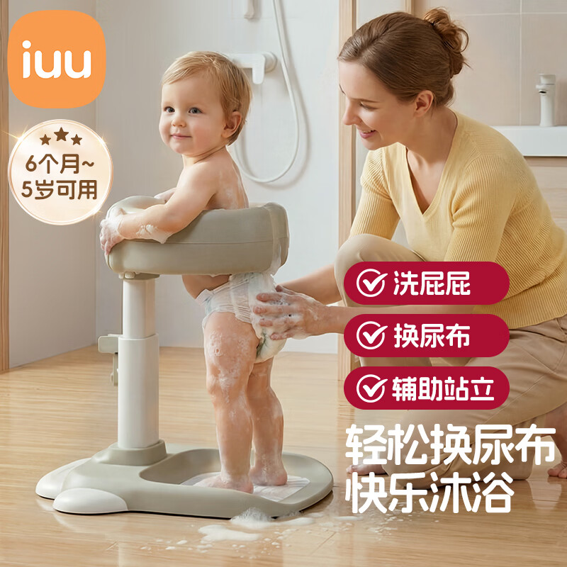 iuu宝宝站立洗澡架奶油棕款 89.9元 - 线报酷