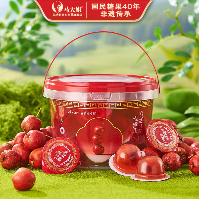 马大姐桶装一颗山楂果冻1.08kg 约25颗 24.9元 - 折送网