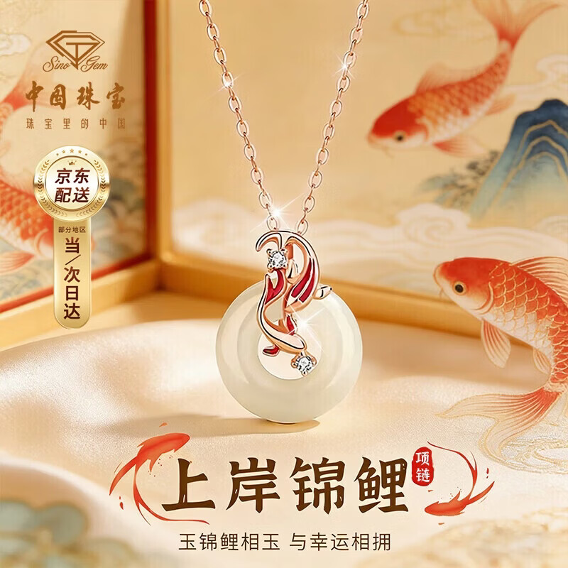 欧莱雅PRO发膜 153.12元，肖战推荐瞬顺发膜150ml 153.12元 - 线报酷