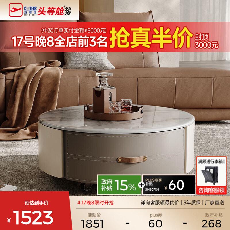 喜临门白骑士plus1.5*2 1705元，喜临门白骑士plus1.8*2 1784元 - 线报酷