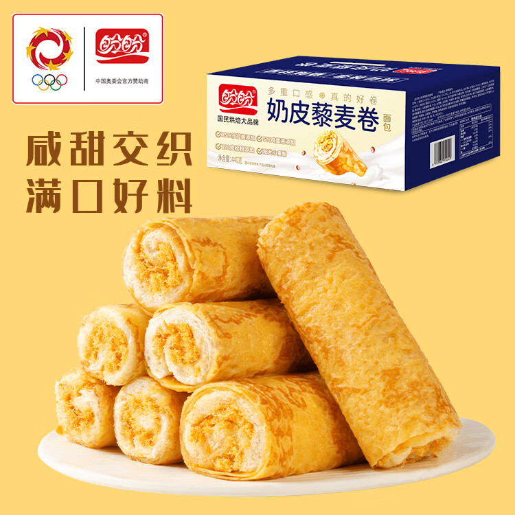 盼盼奶皮藜麦面包440g 13.9元 - 线报酷