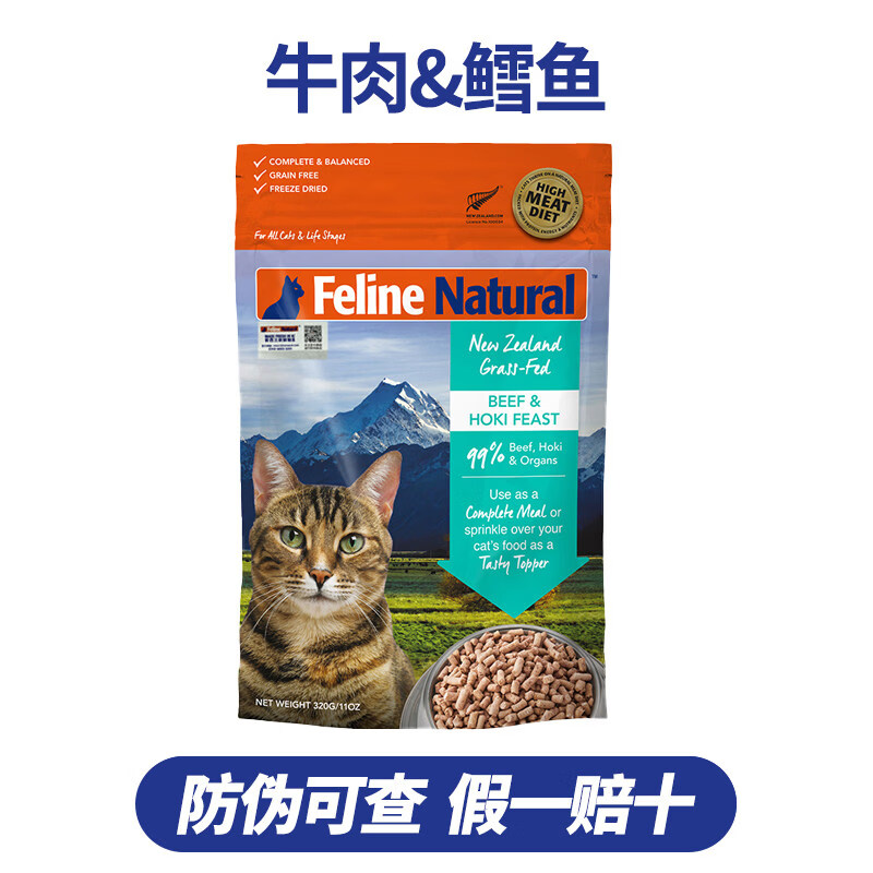 纯福酶解鸭肉梨犬粮2.5kg*4赠鸡肉条20g*2+试吃50g+主食餐 279元 - 86线报