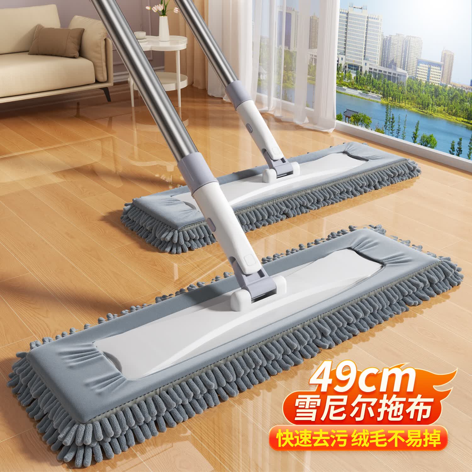 轻洁佳尼尔平板拖把 24.9元 - 美泡泡