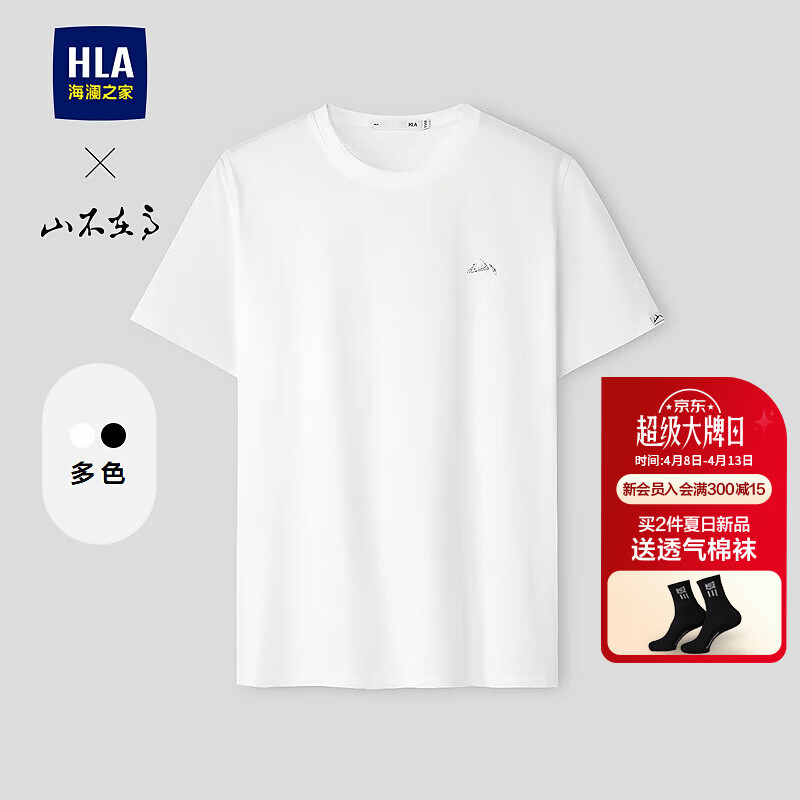 海澜之家亦心即为细节牛仔裤 112元，海澜之家山不在高系列卫衣 112元 - 折送网