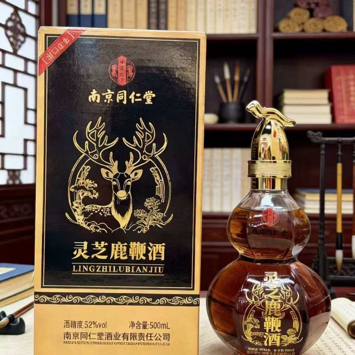 同仁堂灵芝双参酒35度500mL6瓶 199元，同仁堂灵芝鹿鞭酒52度500mL6瓶 199元 - 折送网