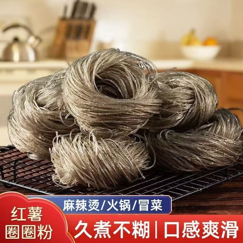 红薯圈粉条80g*2包 1元 - 线报酷