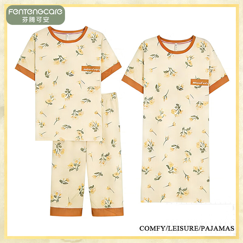 芬腾可安印花家居服3件套 39元 - 线报酷