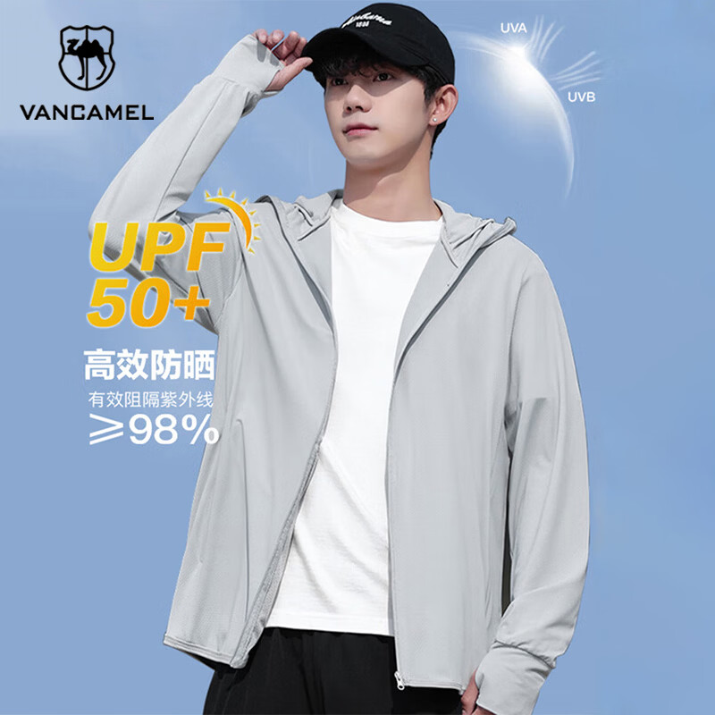 西域骆驼男女情侣防晒衣 39元 - 线报酷