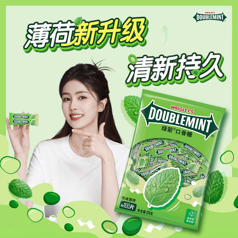 绿箭口香糖270g/约100片 16.9元 - 线报酷