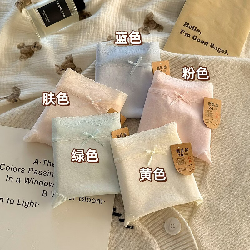 有只绵女士蝴蝶结纯欲内裤5条 29.9元 - 86线报
