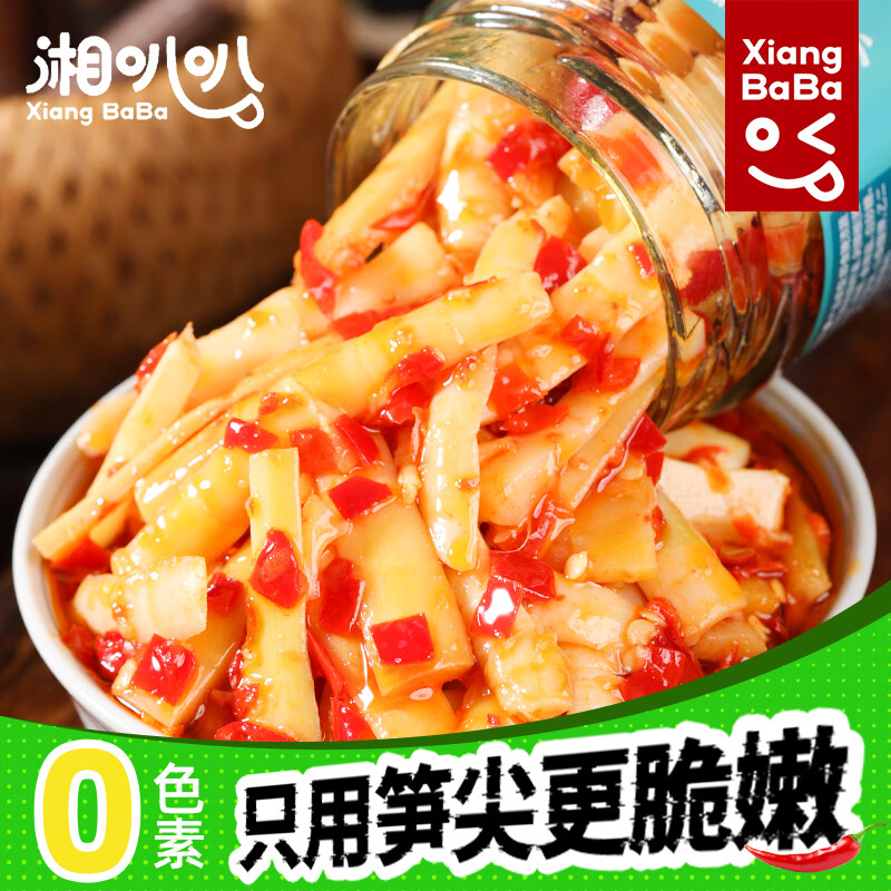 湘叭叭香辣笋丝238g*2瓶 9.9元 - 86线报