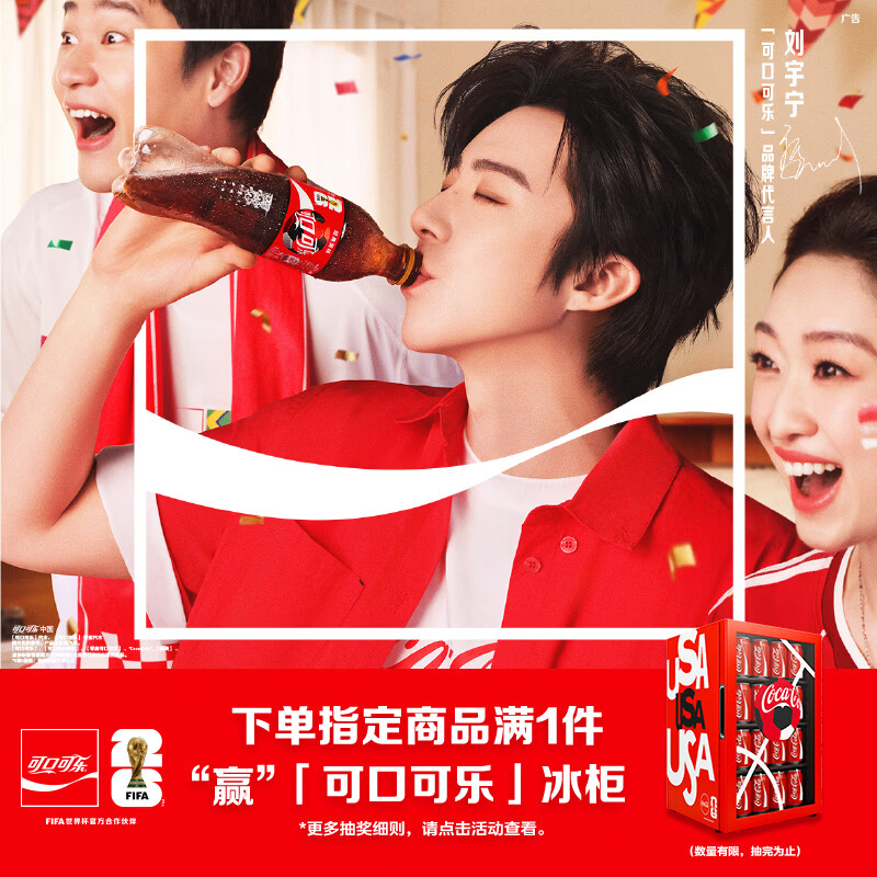 可口可乐经典口味汽水饮料碳酸饮料330ml*20罐 153.8元 - 线报酷