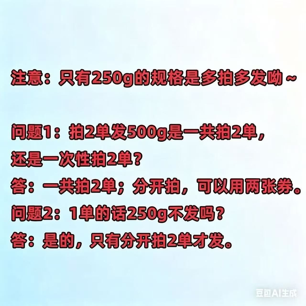 盐渍海带苗250g 1元 - 折送网