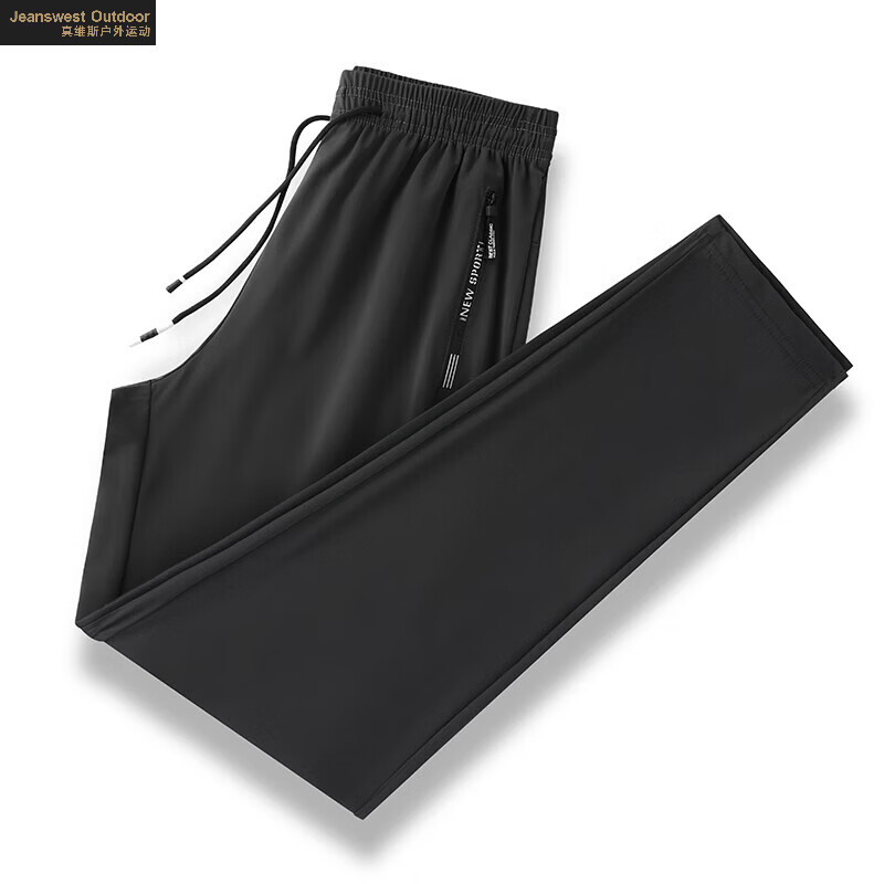 真维斯男士冰丝休闲九分裤任选2条 59.9元 - 线报酷