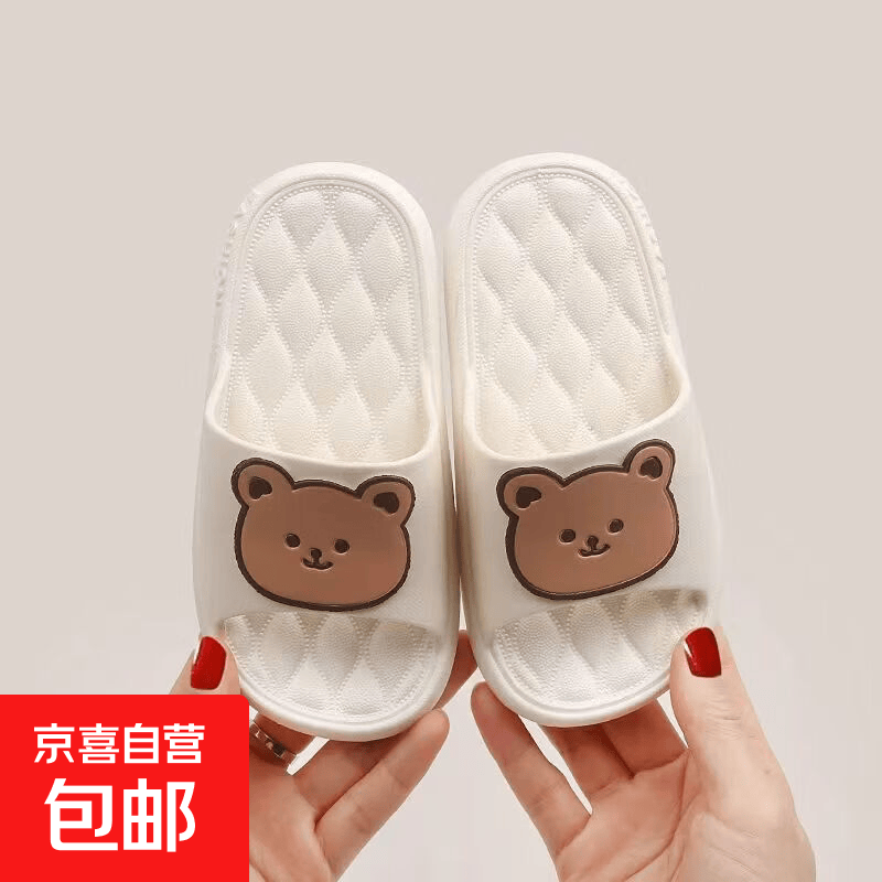儿童阿狸熊拖鞋 5.9元，儿童踩屎感超软拖鞋 3.9元，防紫外线防晒遮脸面罩 6.08元 - 86线报