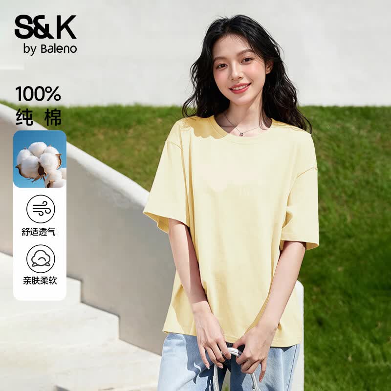 班尼路凉感宽松短袖t恤 25.9元，班尼路纯色纯棉短袖T恤 25.9元 - 线报酷