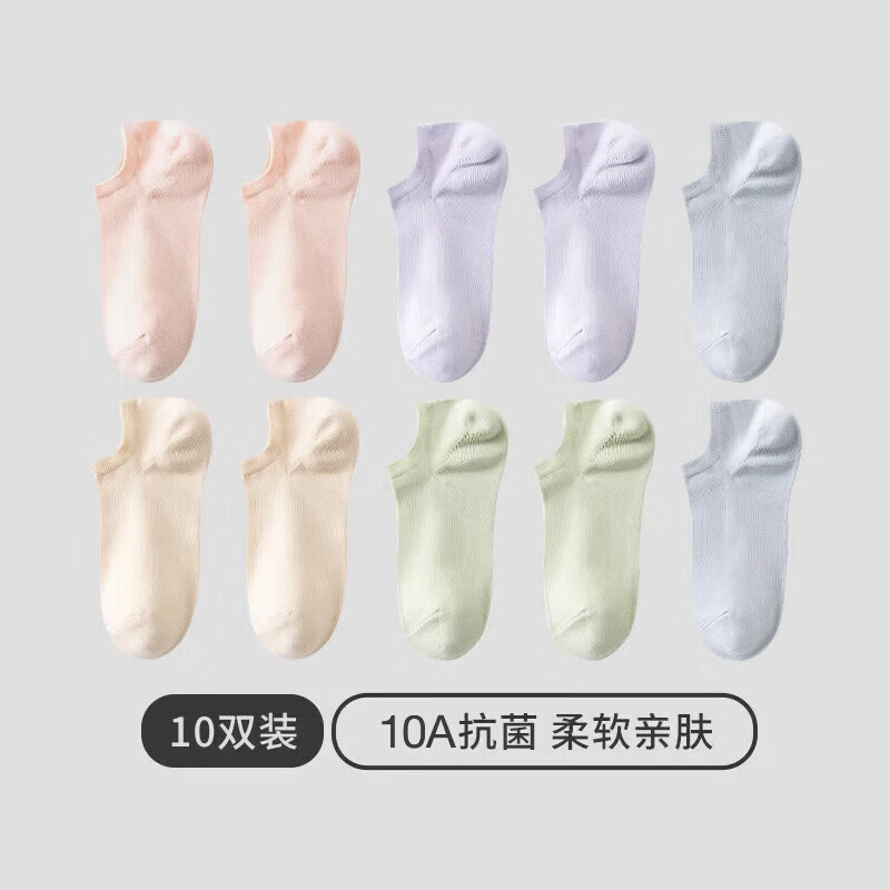 三枪情侣10A抗菌短袜10双 39.9元，三枪男纯棉抗菌内裤3条 - 线报酷