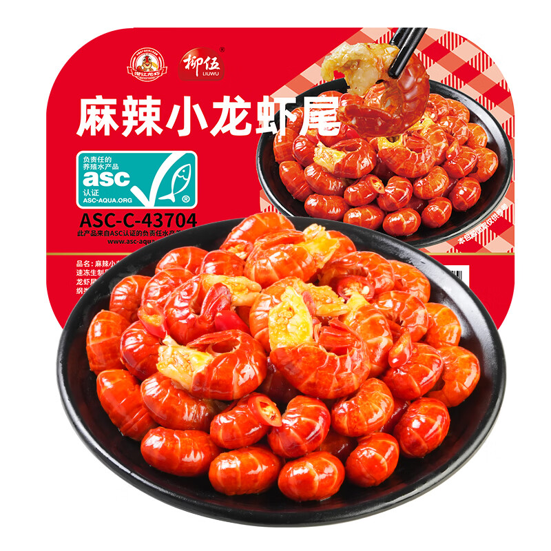 Liuwu柳伍麻辣虾尾250g*10盒 59.9元 - 线报酷