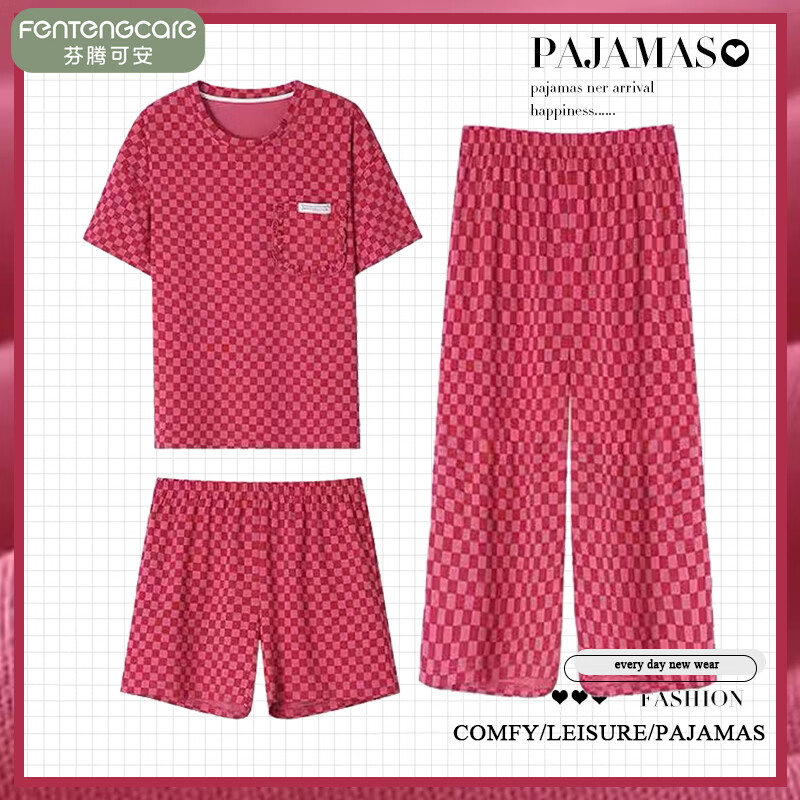芬腾可安女款短袖睡衣三件套 39元 - 线报酷