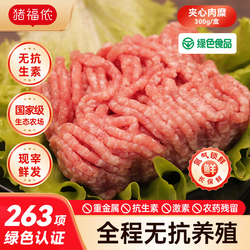 试用 jd首页先搜标题或关键字 得限时奍 结算提交领奍 上鲜双蛋白燕麦鸡排 2斤 - 86线报