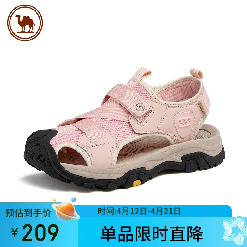 骆驼男镂空舒适包头凉鞋 169元，骆驼女士户外透气休闲鞋 169元，骆驼男透气网孔减震跑鞋 159元 - 线报酷