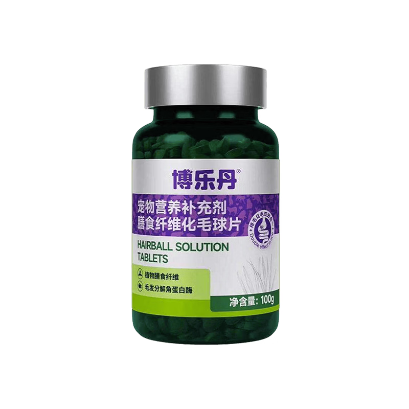 博乐丹化毛球片猫草片200片*5瓶 90元 - 线报酷