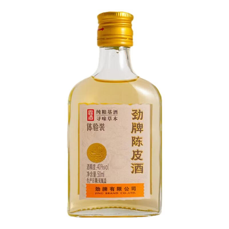 劲牌陈皮酒 40度 50mL 1瓶 5.9元 - 线报酷