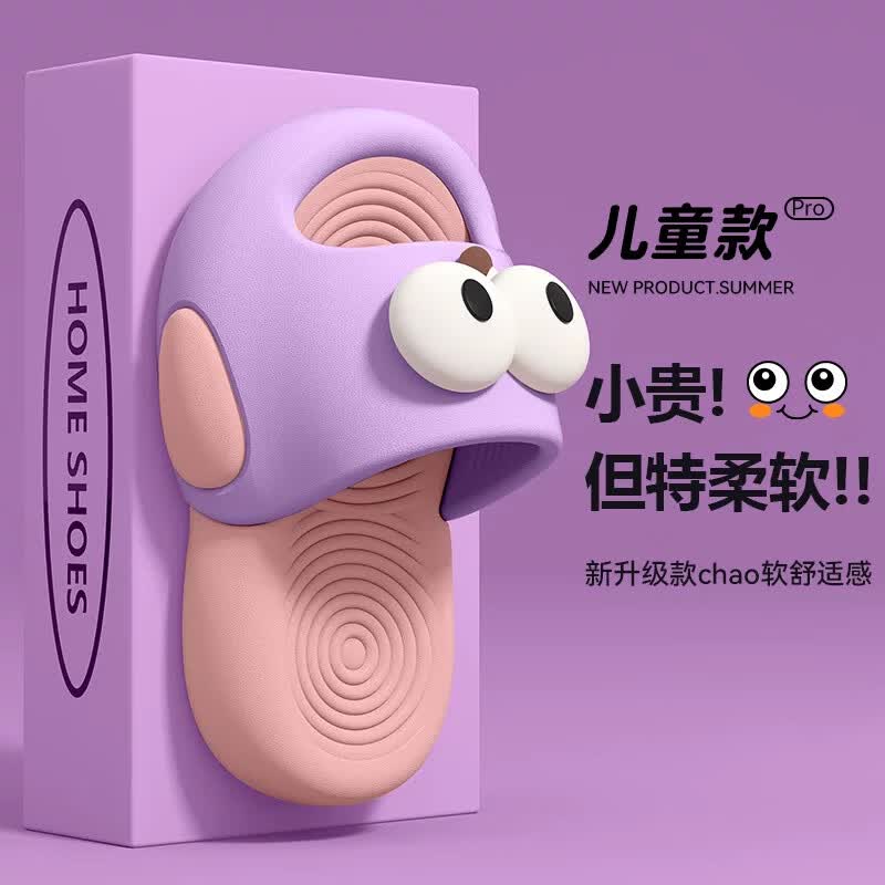 男士厚底洞洞鞋 19.9元，儿童防滑拖鞋 19.9元 - 折送网