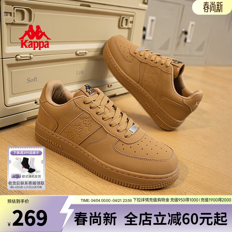 卡帕春夏新款老爹鞋 264元，卡帕厚底男鞋 194元，卡帕春夏新款女款小白鞋 244元 - 线报酷