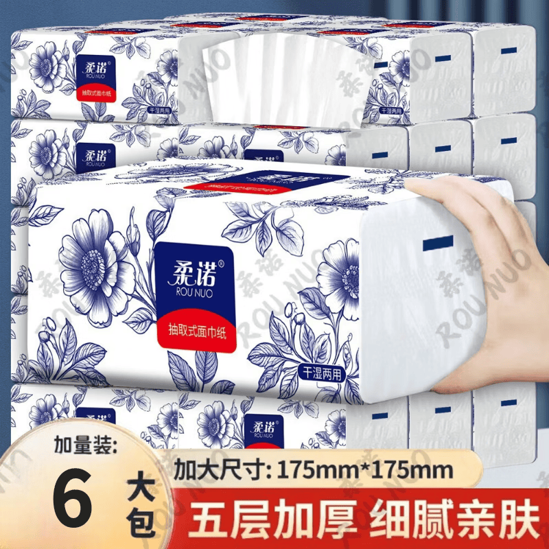 青花原木抽纸5层400张*6包 5.99元 - 折送网
