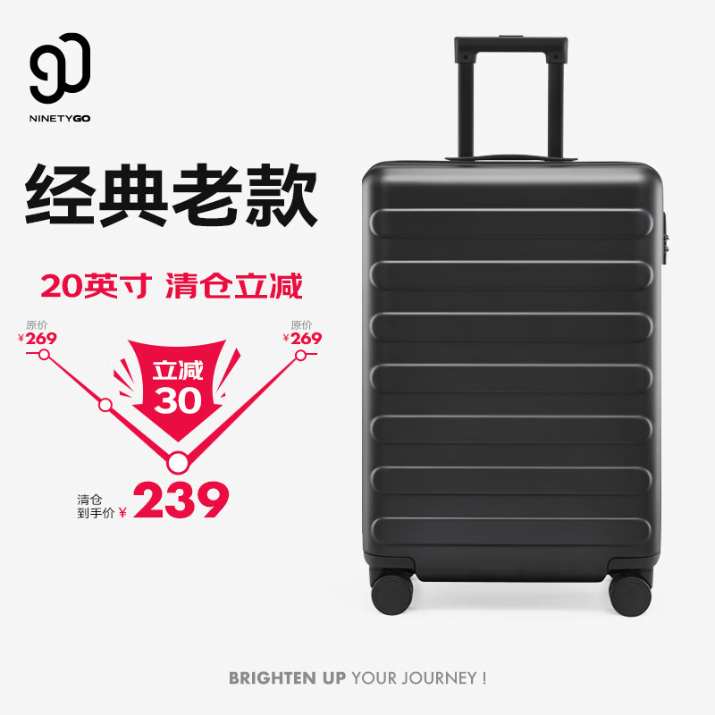 领200-50券 plus 1000-100券 分行李箱20英寸莱茵河经典款 - 线报酷