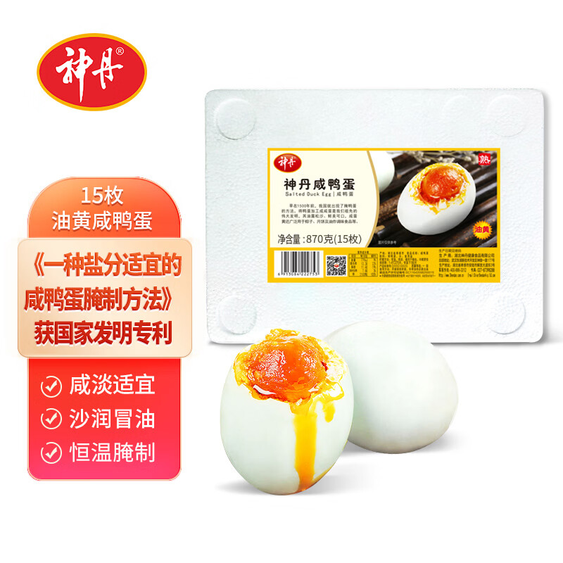 神丹流油咸鸭蛋58g*15枚 24.90元 - 线报酷