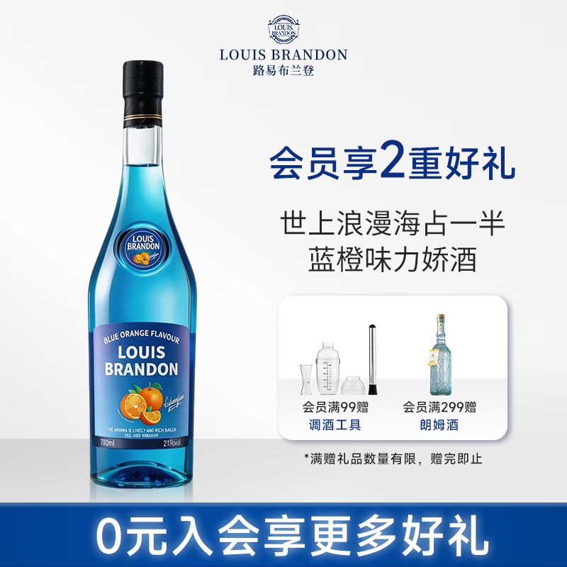 西凤酒16年酒海窖龄10年礼盒52度凤香型白酒500ml*2瓶 182.87元 - 清风线报