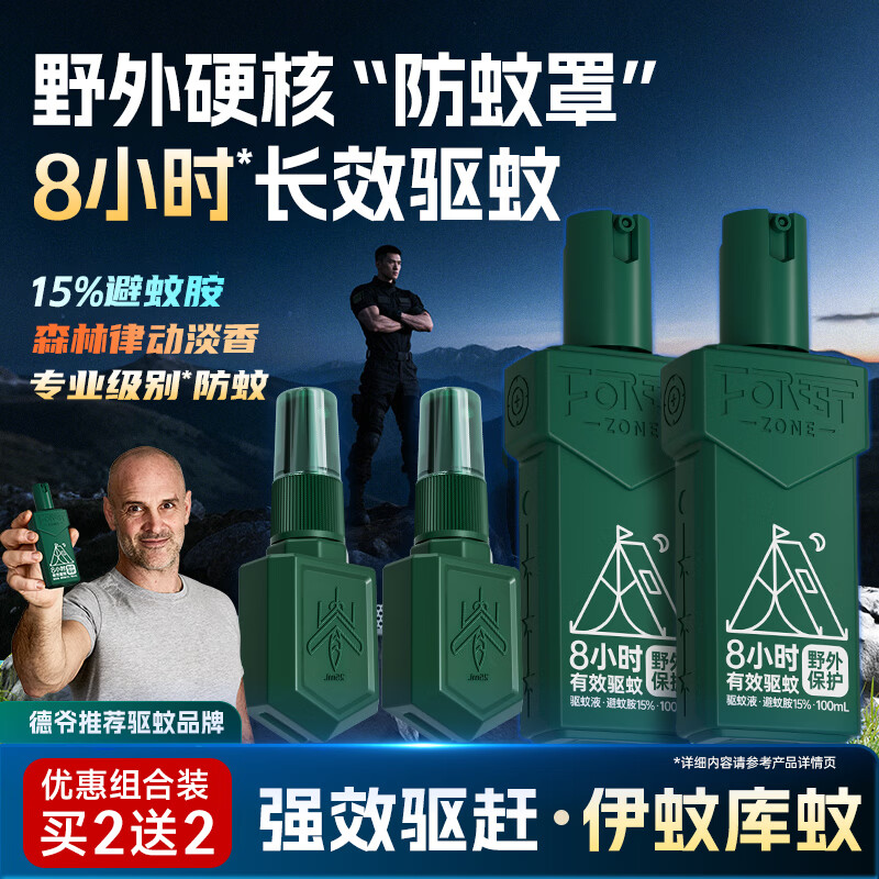 F426美式撞色短袖 65元，F426基础款logo短袖 70元 - 86线报