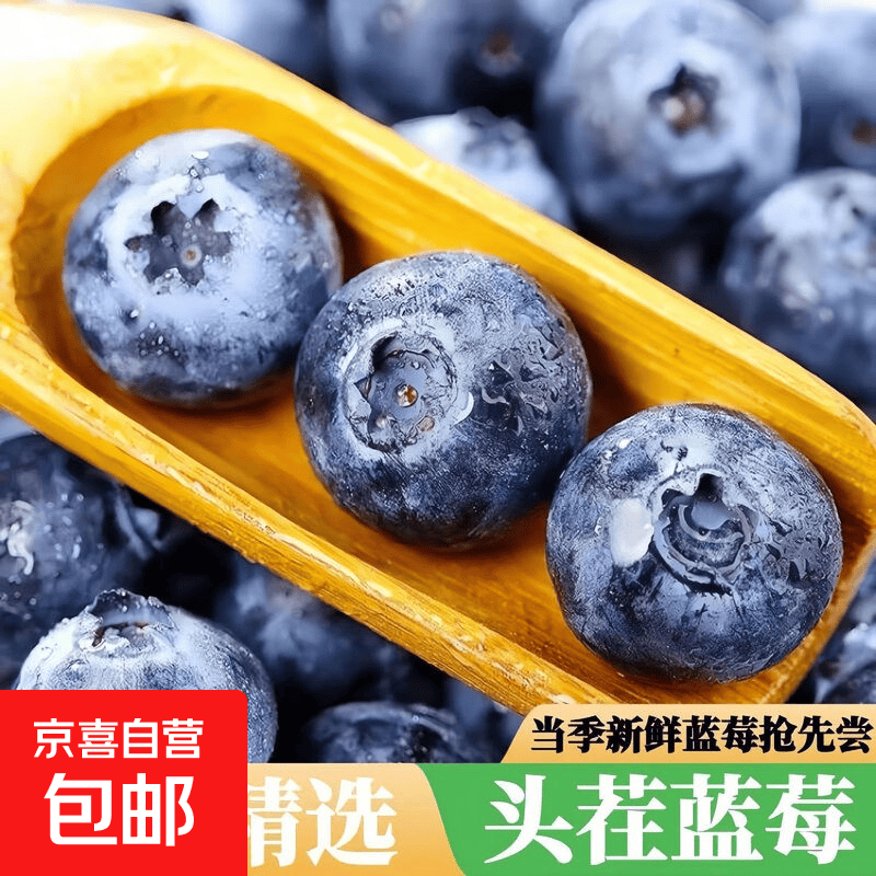 𝟐.𝟒一盒❗蓝莓大Bug❗先🔒 𝟏𝟗.𝟗🉐𝟕𝟎𝐠✘𝟖盒 ❗无敌了❗ - 线报酷