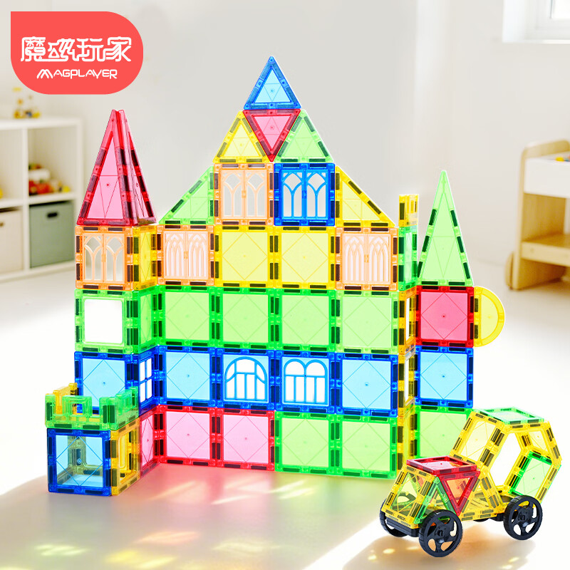 魔磁磁力片100片 68.2元 - 线报酷