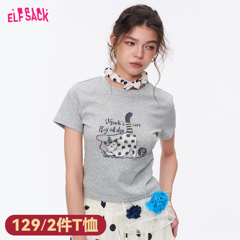 妖精的口袋短袖拍2件 129元 - 线报酷