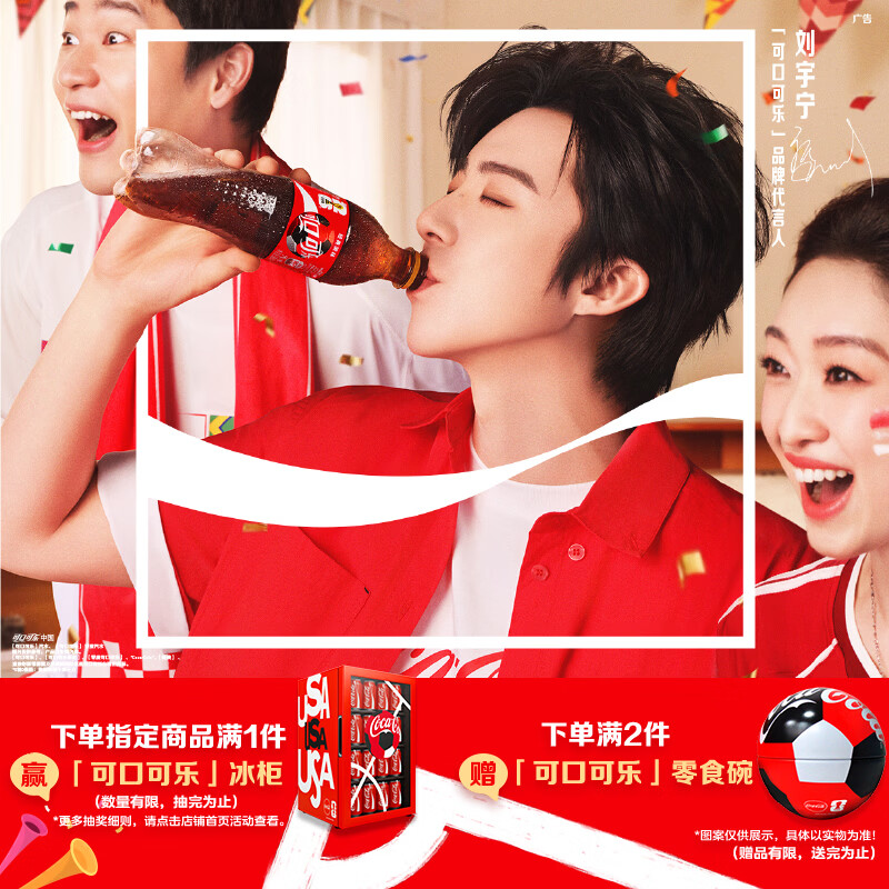 自营可口可乐碳酸饮料摩登罐330ml*24罐 拍2件 41.2元/件 - 线报酷