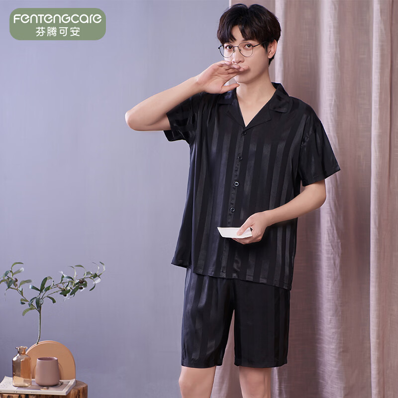 芬腾可安冰丝睡衣套装 39元 - 线报酷