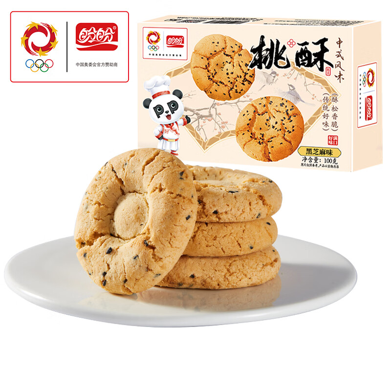 盼盼牛奶吐司面包80g*3个 8.9元，盼盼桃酥100g*3盒 15.9元 - 线报酷